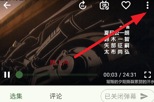 Kazumi番剧软件安卓版app Kazumi番剧软件安卓版app