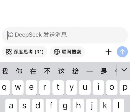 deepseek官方版本 deepseek官方版本