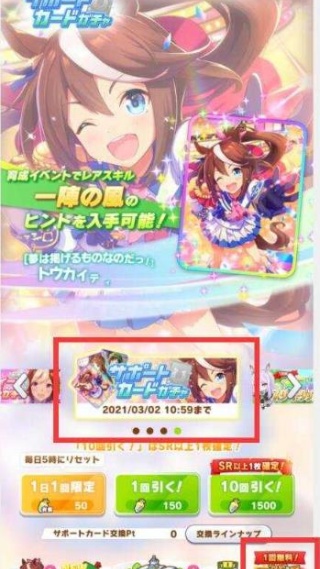 赛马娘台服最新版