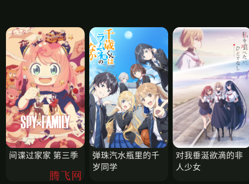 Kazumi番剧软件安卓版app Kazumi番剧软件安卓版app