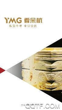 看余杭新闻客户端 看余杭新闻客户端