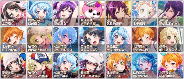 梦想协奏曲少女音乐派对日服