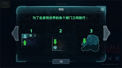 孤单枪手2简体中文版