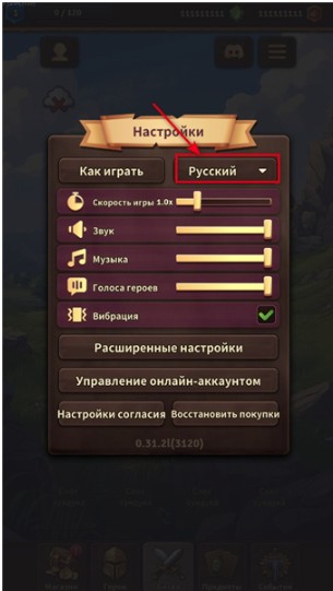 背包乱斗福西法的宝藏