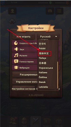 背包乱斗福西法的宝藏