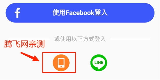 欢歌App官方版(歡歌) 欢歌App官方版(歡歌)