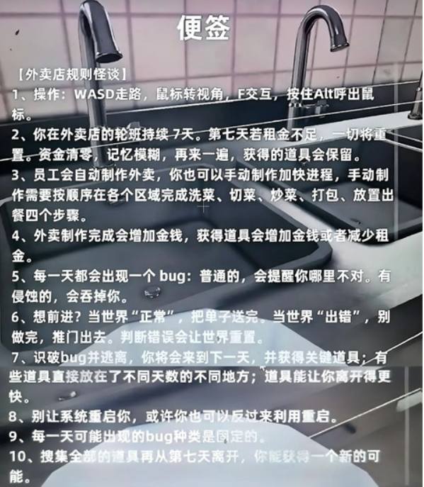 有病才能当牛马