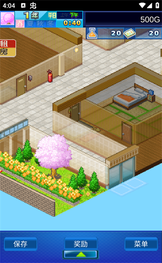 开罗住宅梦物语