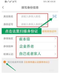 老来健康app最新版
