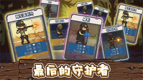 全民僵尸大战正版下载