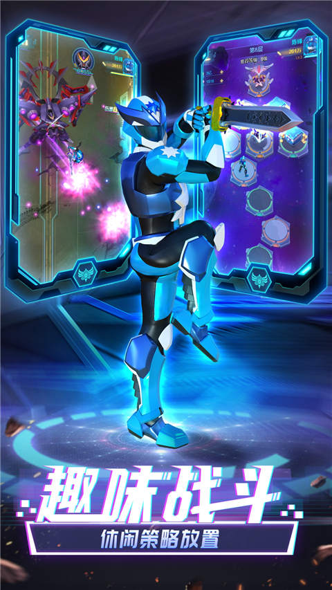 神兽金刚无限战场中文版