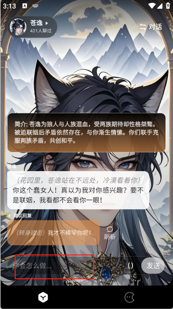 8386ab30eee01eb77a53eb6c280fc8f9 - 副本.jpg