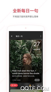 网易有道词典 网易有道词典