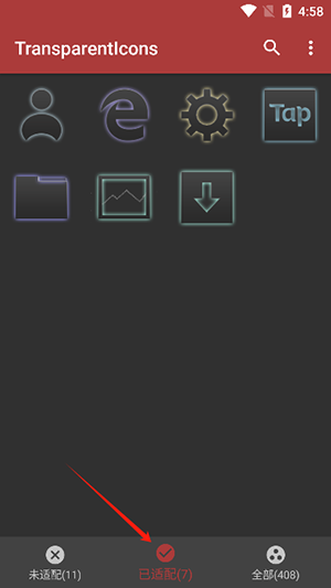透明图标中文版