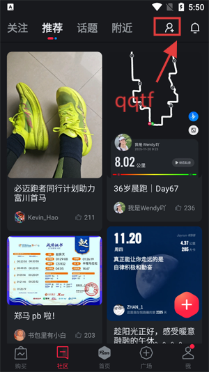 悦跑圈跑步下载安装