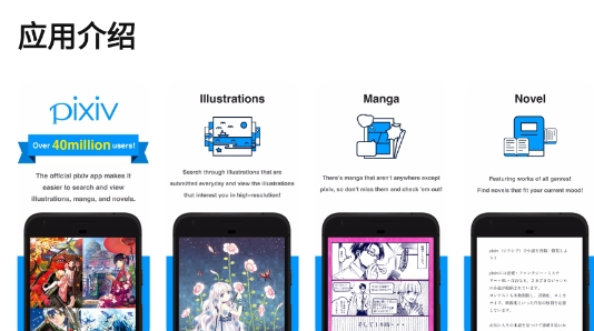App分享官方版 App分享官方版