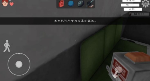 恐怖冰淇淋多人联机版