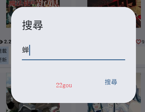 Komiic漫画官方版 Komiic漫画官方版