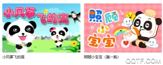 宝宝巴士儿歌100首连续播放 宝宝巴士儿歌100首连续播放