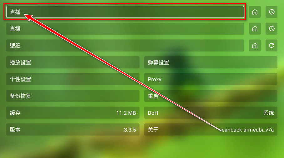 ok影视Pro tv版官方 ok影视Pro tv版官方