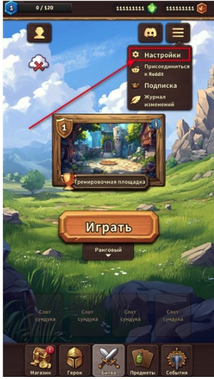 背包乱斗福西法的宝藏