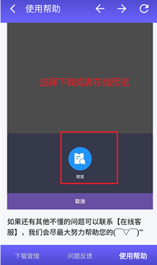 落影下载器app手机版 落影下载器app手机版