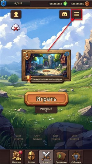 背包乱斗福西法的宝藏