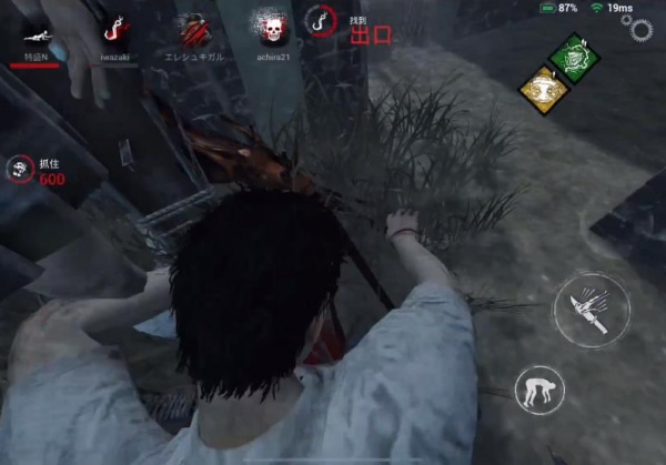 黎明杀机国际服最新版