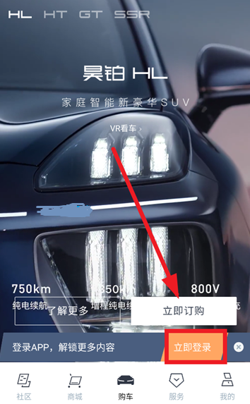 昊铂app最新版 昊铂app最新版