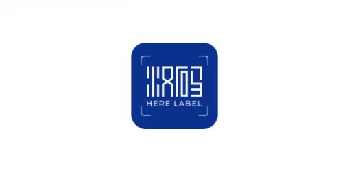 汉码标签打印机app(hanshow电子标签APP) 汉码标签打印机app(hanshow电子标签APP)