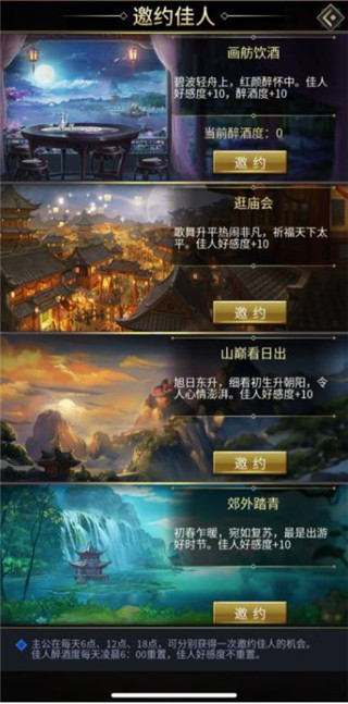 放置三国神魔版