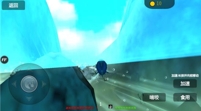 海底大猎杀生存