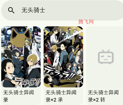 Kazumi番剧软件安卓版app Kazumi番剧软件安卓版app