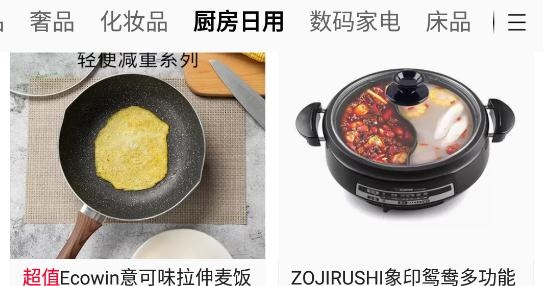 银泰百货喵街app最新版本 银泰百货喵街app最新版本