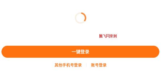 233乐园app最新版