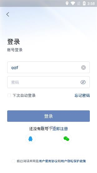 汉码标签打印机app(hanshow电子标签APP) 汉码标签打印机app(hanshow电子标签APP)