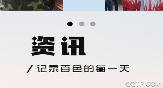 百色看点客户端 百色看点客户端