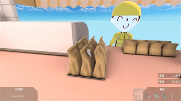 有病才能当牛马