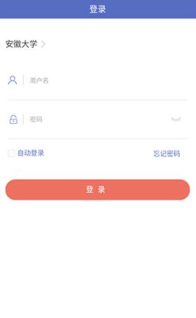 课程伴侣app最新版 课程伴侣app最新版