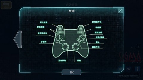 孤单枪手2简体中文版