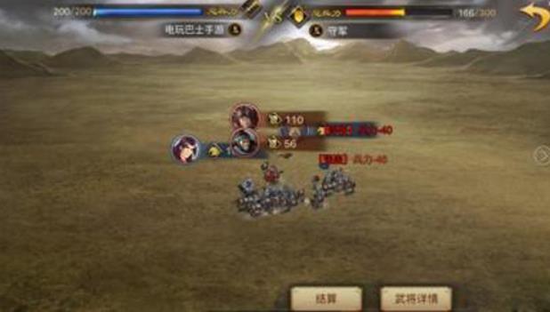 率土之滨小米渠道服