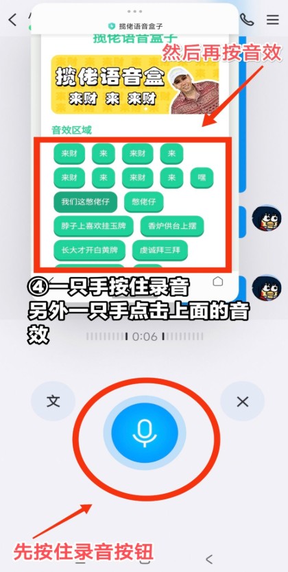 哲学语音盒
