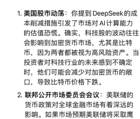 deepseek官方版本 deepseek官方版本