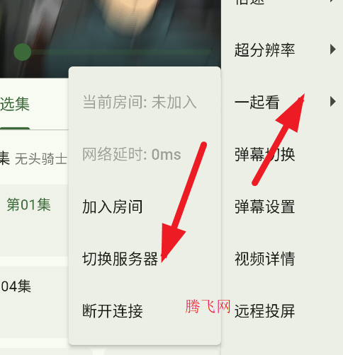 Kazumi番剧软件安卓版app Kazumi番剧软件安卓版app