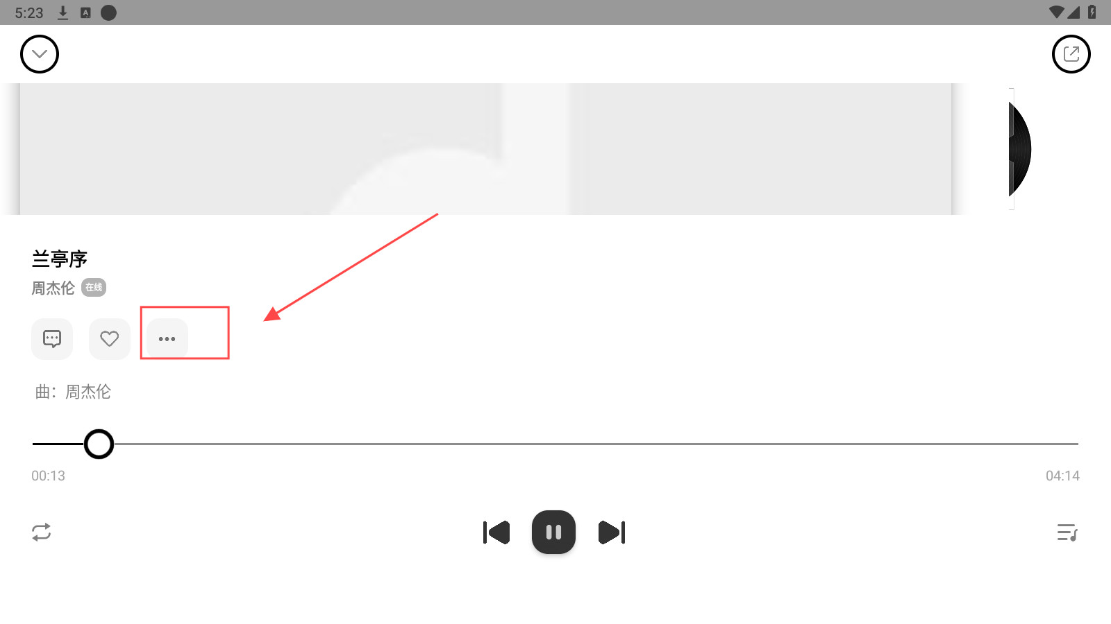 奇酷星球官方正版
