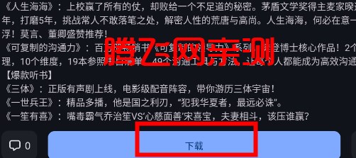App分享官方版AppShare App分享官方版AppShare
