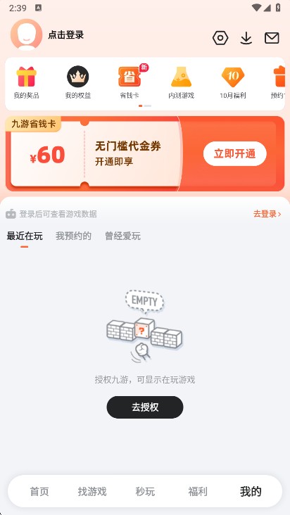 使用说明配图1