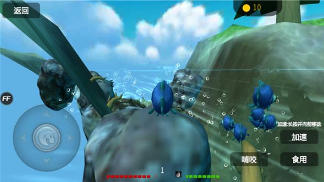 海底大猎杀生存