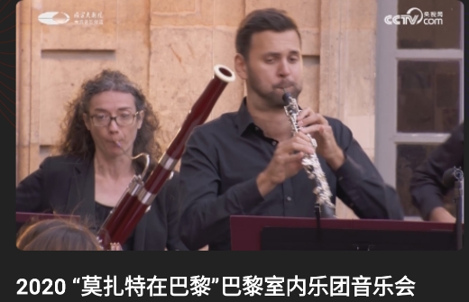 国家大剧院古典音乐频道官方版 国家大剧院古典音乐频道官方版