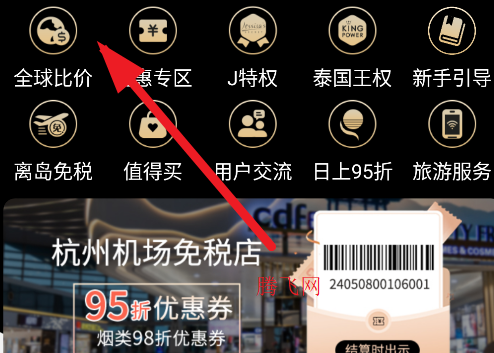 杰西卡的秘密app手机版